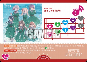 〈L〉 PL HS-pb1-025-L 抱きしめる花びら